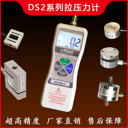 高精度DS2-XD XB S型内置推拉压力计微型手持数显测试力仪2-5000N