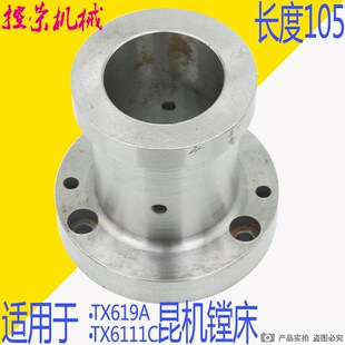 昆机TX6111C镗床座  交大昆机镗床配件 TX619A镗床原装座 现货