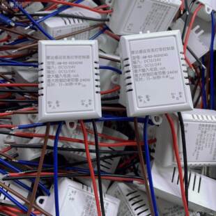 低压2V带感应器 线条灯微亮20%联AM-RS-DC动感应灯器 APP可调组4