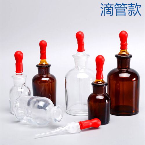 白滴瓶 棕滴瓶 送胶头125ml 60ml 30ml 优质/透明/玻璃滴瓶包邮