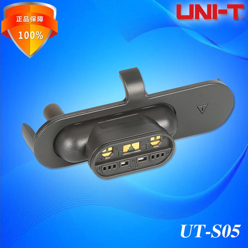 优利德UT-S05多用途标准转接插座适用万用表UT61B/UT61C/UT61D