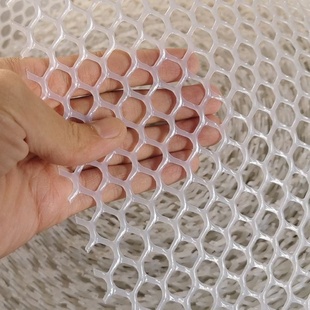 聚盛源养鸡网片漏粪防猫防护网网格塑胶阳台坠落养殖网塑料网脚垫