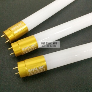 SHILIN世林LED灯管 T8LED日光灯管14W20W30W T8超高光效LED灯管