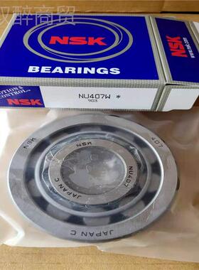 厂圆滚子轴承N柱J238ECMZFI变速箱减速柴油机用圆柱滚子轴机承家