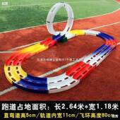 跑四TMO驱交兄弟四驱车赛道 男孩 家庭单道双轨立闪电飞龙轨道