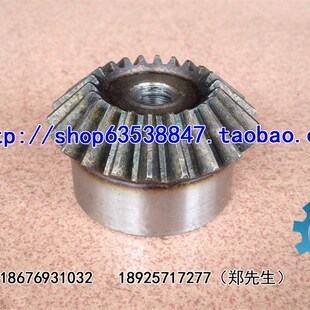伞齿轮 2.5M32T模数M2.5齿数32内孔15 锥齿轮马达伞齿轮2.5模32齿
