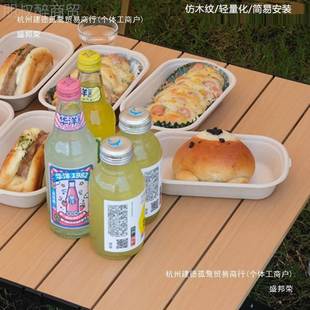 户外折叠桌椅便携式 餐露营便野营全备 铝轻HXM合金蛋套卷桌子野装