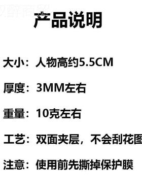 崩坏星穹铁道周萤更鸟钥匙扣崩XOY铁星铁流砂金边黄泉花知火挂件