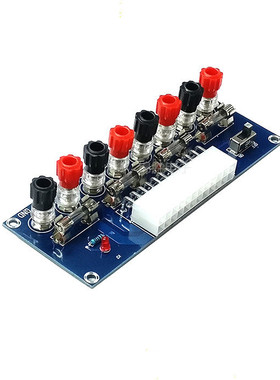 XH-M229 台式机机箱电源ATX转接板取电板引出模块供电输出接线柱