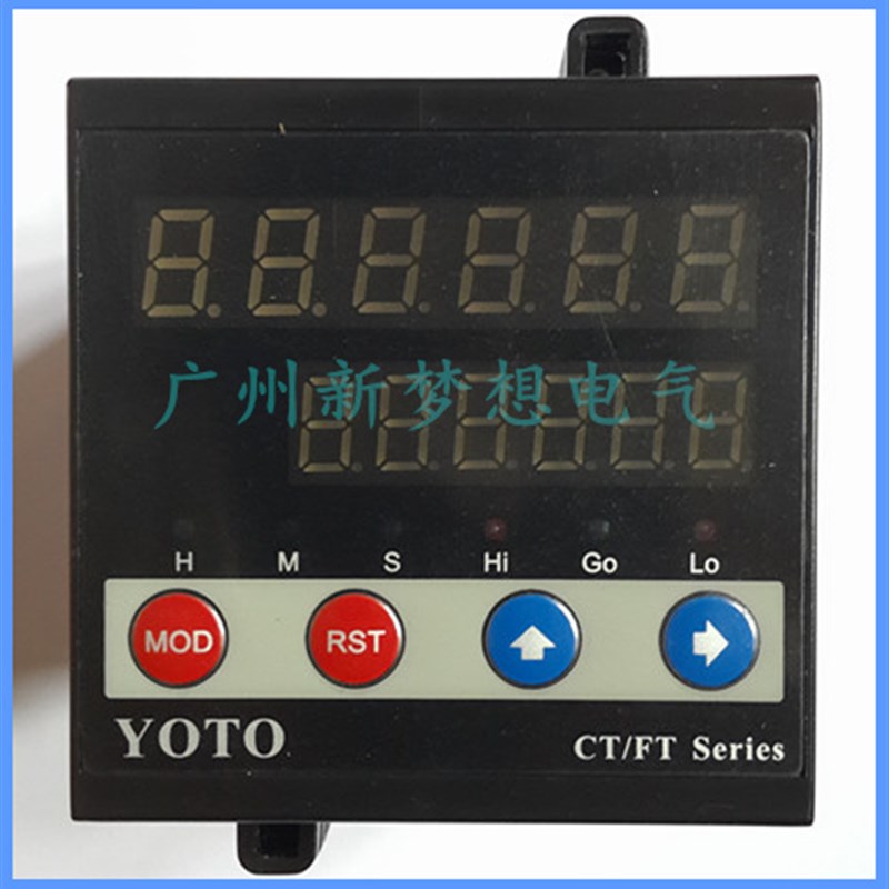 YOTO中山北崎CT7-PS61B/PS62B智能数显电子计数表计长仪计米器