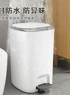 家用脚踩按垃圾2MHB02新3手款厕所厨房客厅卧室桶超大容量防臭防