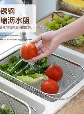 水不锈钢水槽沥水篮厨房池伸水缩菜洗盆ONY沥水架多功能餐具碗筷