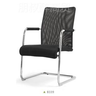 屈圆背公时尚 办休闲网椅椅职员椅洽谈椅B339孔盟