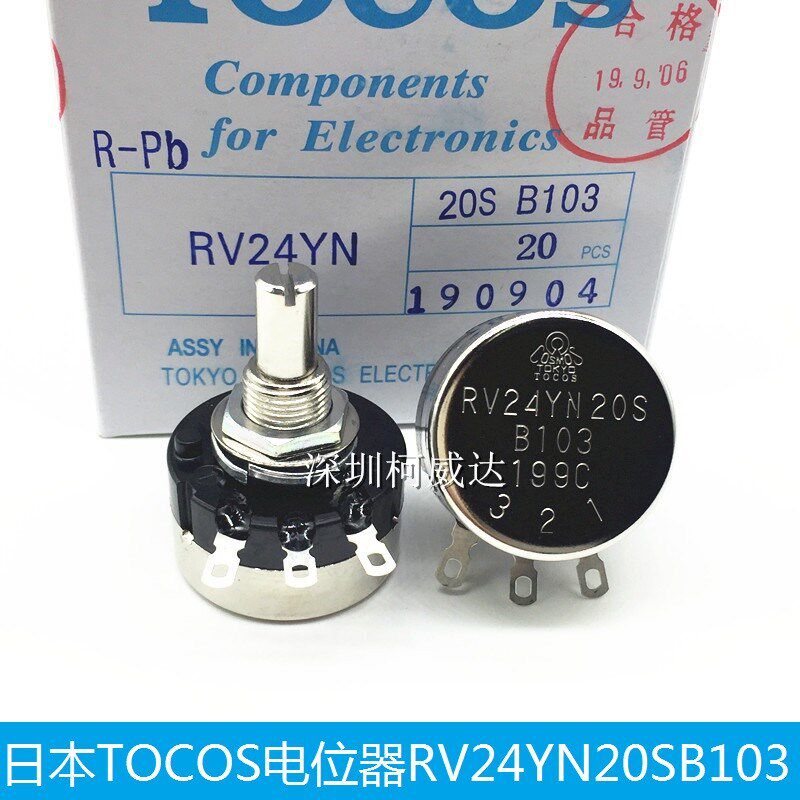 原装日本TOCOS TOKYO 电位器RV24YN20SB103 10K 单圈碳膜电位器