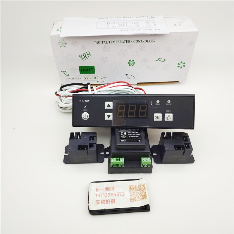 尚方SF-202温控数字显示冷藏展示柜冷柜温控冰箱 PC202外置继电器