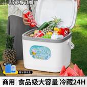 加厚温箱车商用摆保XWG摊载户外保鲜钓鱼保冷手冰提野营冷藏箱家