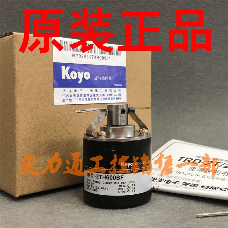 TRD-2TH1000BF正品编码器2TH360V 2TH600VH 2TH1024 2TH2000原装