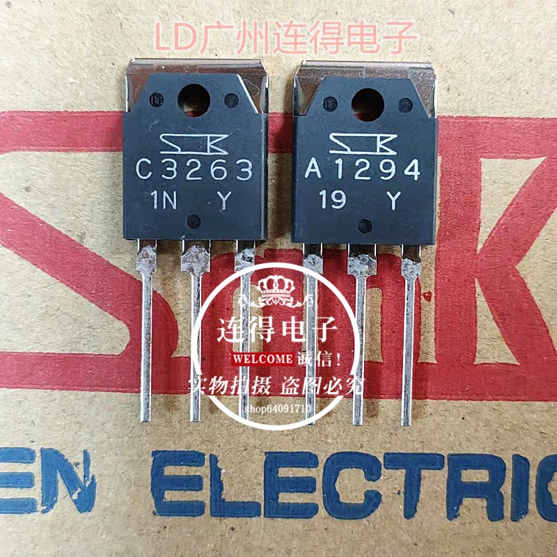 进口大三肯 2SA1294 2SC3263 全新原装 A1294 C3263 发烧配对管