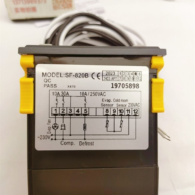 尚方SF-820B 数字显示温控器冷柜展示冰箱雪柜控制器温控仪器智能