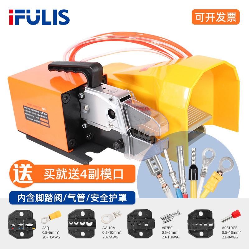 气动端子压接机AM-10接线压线钳冷压多功能多钳口模具可换治具。