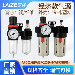 气源处理过滤器二联件空压机气泵油水分离器BFC2000调压阀BFR3000