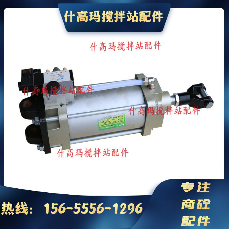 山东方圆搅拌站配件原装正品 FAST法斯特气缸F100*300/100*200MP2