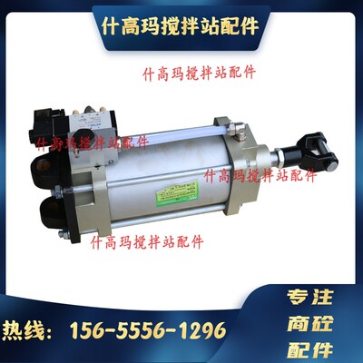 山东方圆搅拌站配件原装正品 FAST法斯特气缸F100*300/100*200MP2