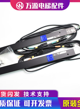 蒂森门科632光幕 蒂森电梯光幕 门科MEMCO 632092 632081全新进口