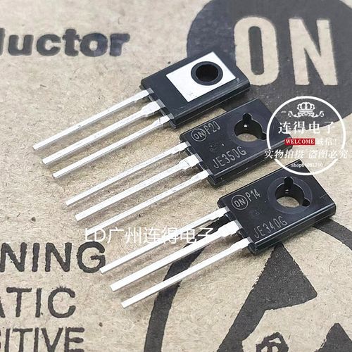MJE340G MJE350G ON安森美 全新原装进口 JE340G JE350G三极对管