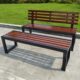 公园椅户外长椅靠背休闲园林庭院椅子铁艺防腐木长条凳子实木塑木