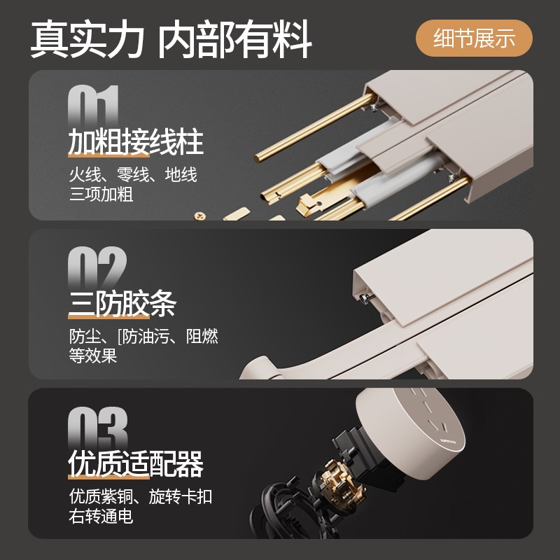 轨道插座可移动滑轨家用餐边柜插座厨房超薄电力滑道导轨排插电源