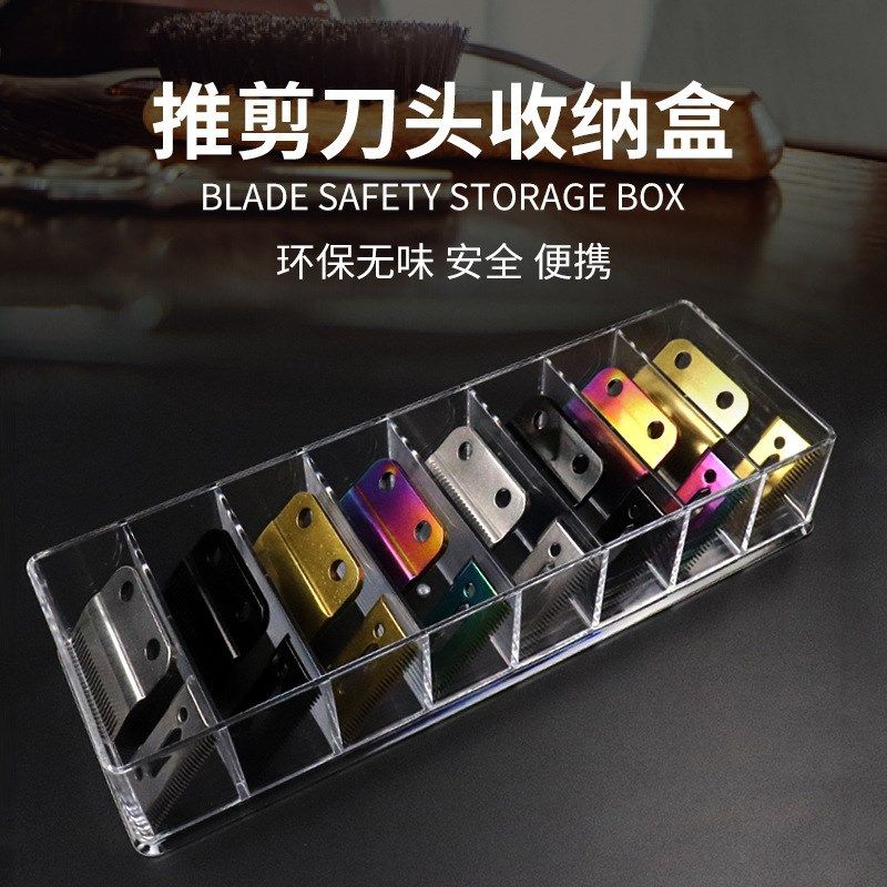 跨境爆款亚马逊刀头理发师刀片收纳盒金属理发配件工具盒子barber