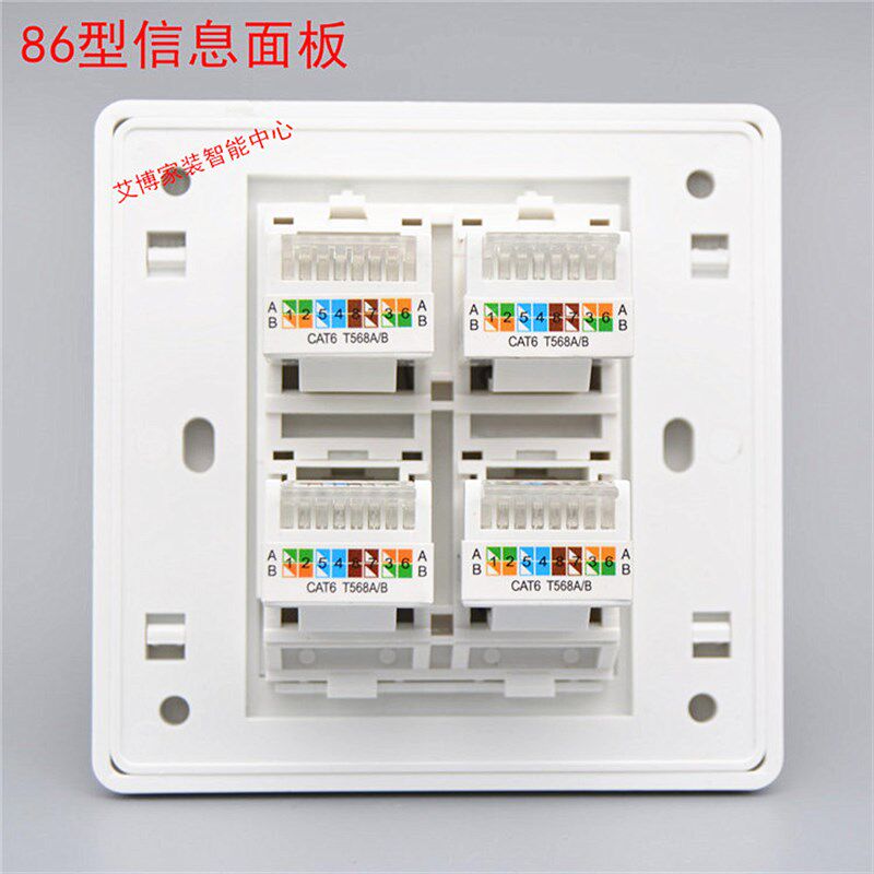86型4口免打千兆六类网线插座 4位电脑开关 RJ45四口网络网口面板