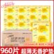 安尔乐卫生护垫12大盒960片装 155mm超薄棉柔纤柔亲肤整箱2LDBR840