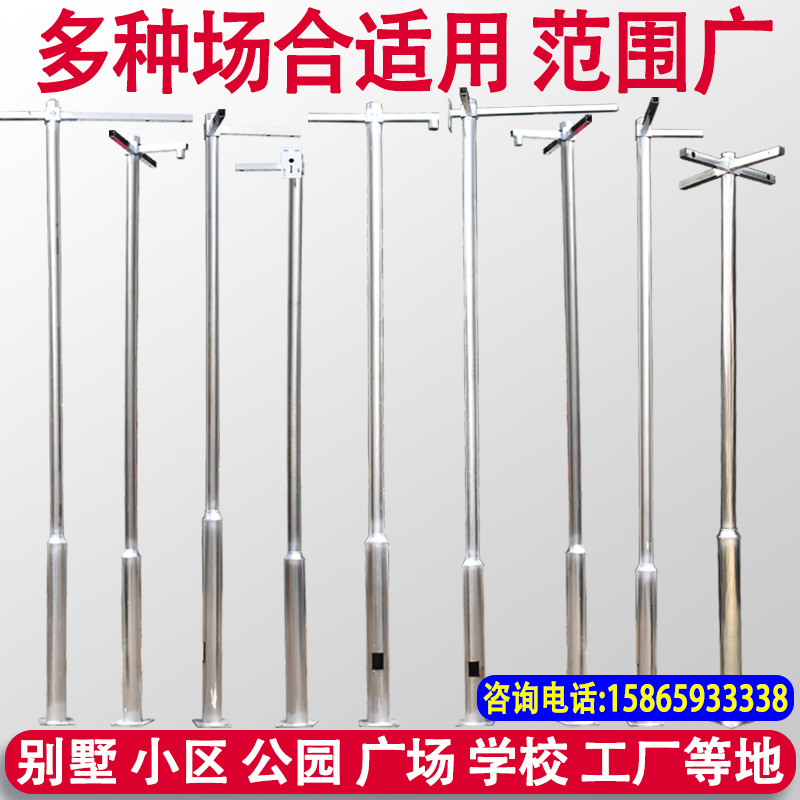 不锈钢监控立杆3米4米5米6米扬尘检测立杆M太阳能立杆支架监控立