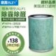 适配悟净A1悟空气净化器A1 F1滤芯除甲醛雾霾HEPA活性炭过滤网