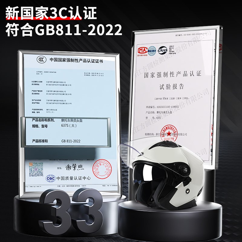 野马3C认证摩托车头盔男女士y电动车四季全盔灰冬季保暖安全帽半