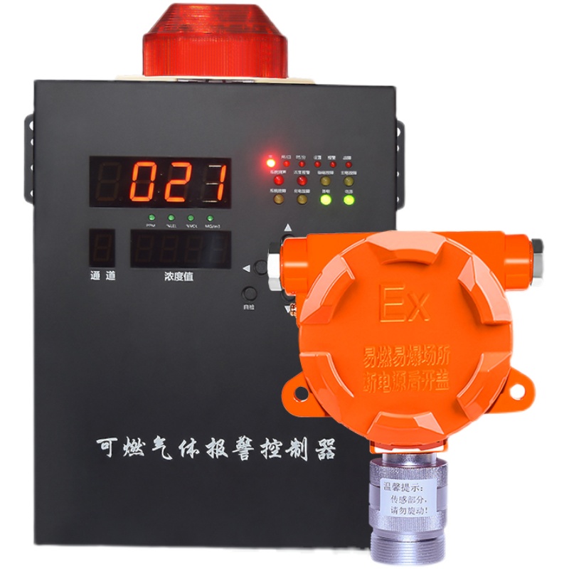 工业防爆可d燃气体报警器消防认证丙烷甲烷液化气煤气天然气检测