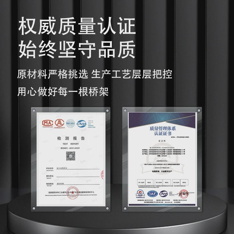 不锈钢桥架槽式梯式桥架大跨距托盘式桥架200*100电缆桥架