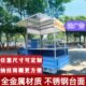 三轮车摆摊架展示架全包流动烧烤凉皮炸串架鱿鱼烤肠小吃架子