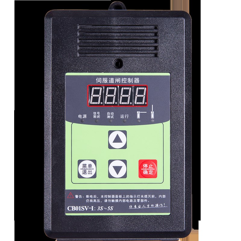 威捷伺服直流变频智能道闸控制器主板DZE-VP2DZSV-V6DZ04VSVCB01S