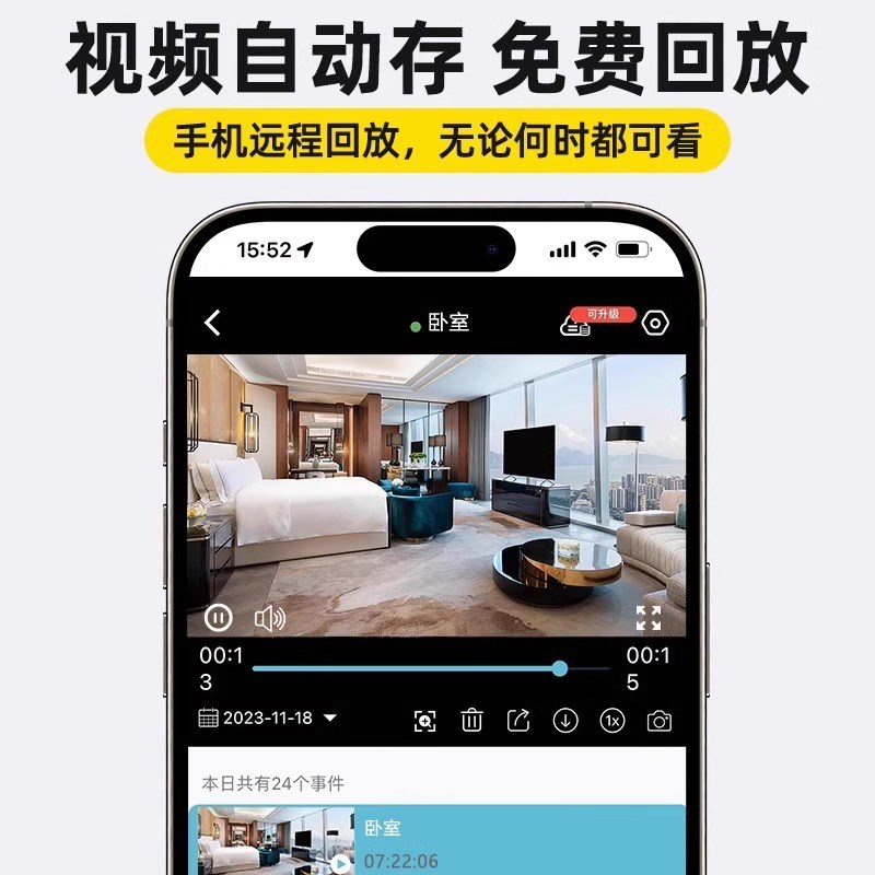 家用监控摄像头h录音笔远程监控带录像dv录音一体机防抖摄像头高