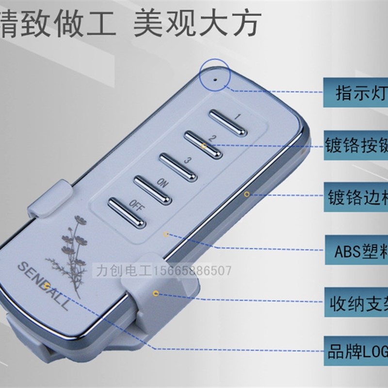 优质2 3 4 5路分体式无线遥控开关220v遥控电灯单双遥控器可穿墙