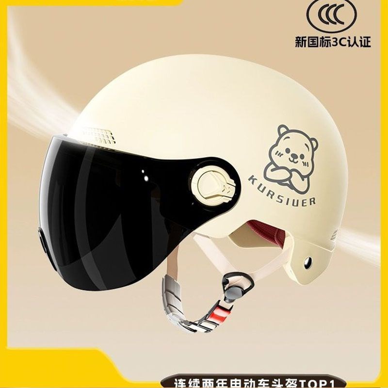 3C认证电动车头盔男女士电v瓶摩托车盔安全帽夏季轻便半盔四季通