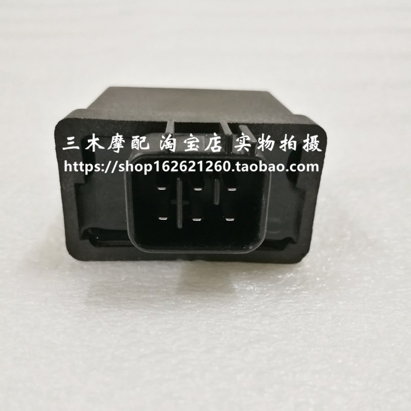 适用于建设雅马哈摩托弯梁车JsYM110-2-B 爱发 i8 U8点火器 CDI