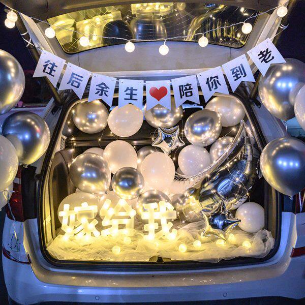 汽车后备箱惊喜车尾箱内装饰灯浪漫生日求婚道具场景布置表白神器