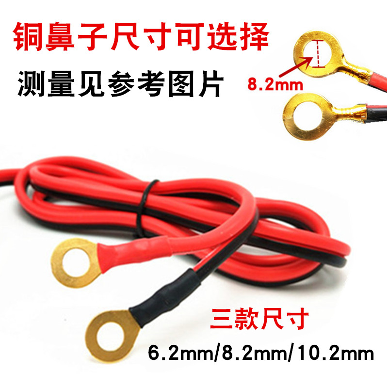 汽车载点烟器转换插头逆变器12V24V带铜接线端子取电延长大功率电