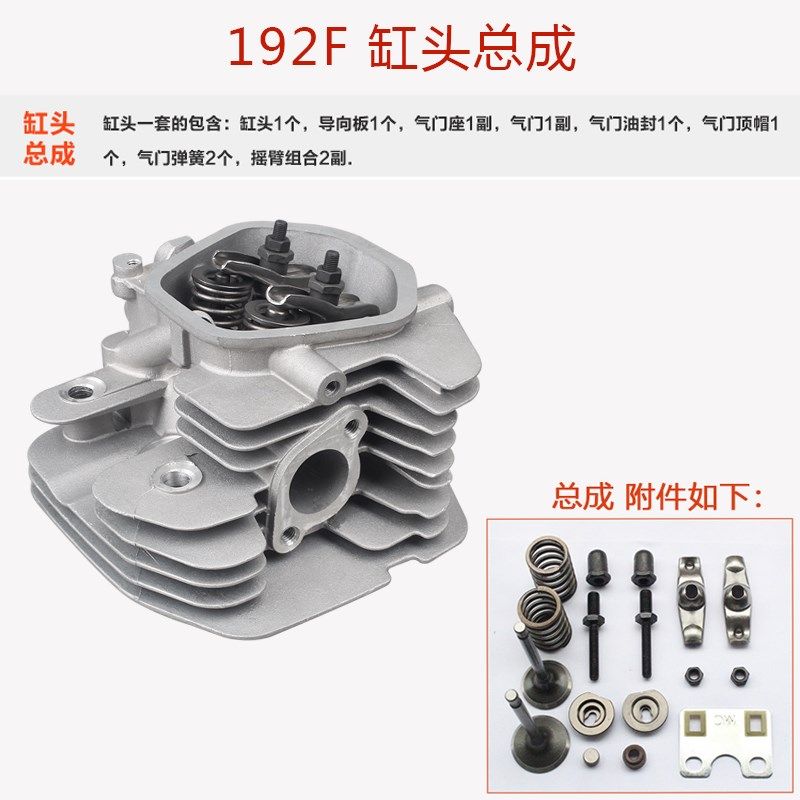 汽油发动机水泵配件增程器168F170F190F192F缸体缸筒 气缸头总成