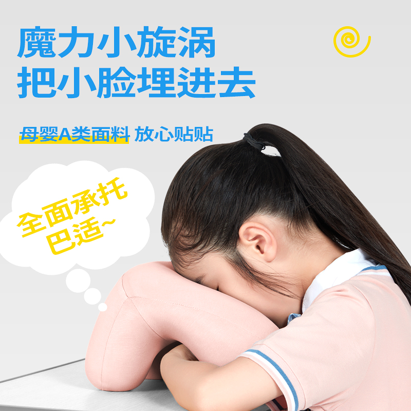 午睡枕趴睡枕小学生教室桌上睡觉抱枕儿童午O睡神器趴趴枕午休枕