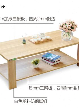 志光简约茶几客厅小户型茶桌长方形小型茶台边桌办公室小桌子家具